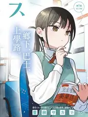 城市味觉地图 热门综艺在线观看