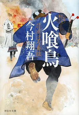 星屑收集者 奇幻治愈动漫免费观看