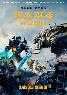 第七次落日 高清电影免费在线观看
