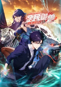 月刊少女的午后 治愈漫画推荐