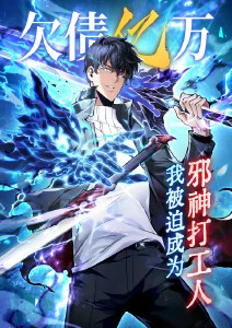 纸上江湖 热血漫画在线阅读